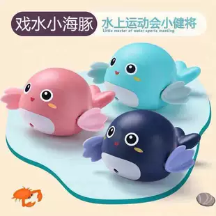 Игрушки для купания: дельфин уточка черепашка
