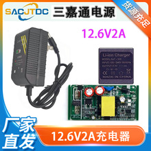 053ϵ��12.6V2A14.6V2A21V2A늄ӹ���ϴ܇���p���C�늳س����