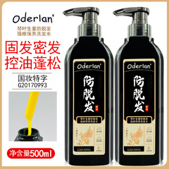 Quinleaf Euclid Orchid Anti-Hair Loss Shampoo, Root Nourishing Shampoo, Oil-Control Volume Shampoo, Hair Growth Ginger Tonic, Hong Kong Goods