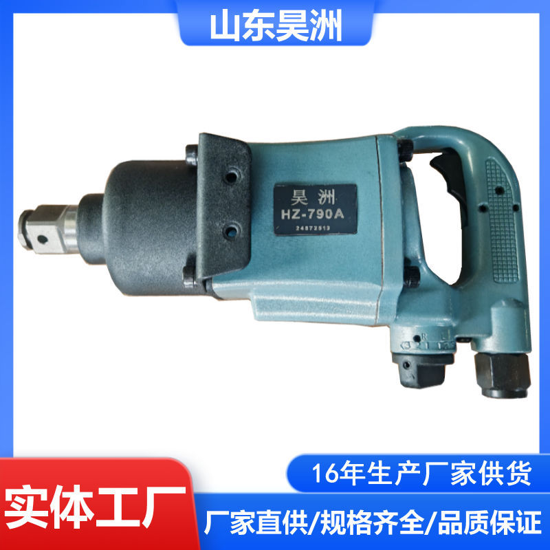 JQHS600型矿用气动锚杆螺母装卸器 手持式螺母装卸机【延安】