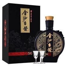 【咨询低价】贵州金沙古酱U50 53度酱香型白酒500ML*6瓶