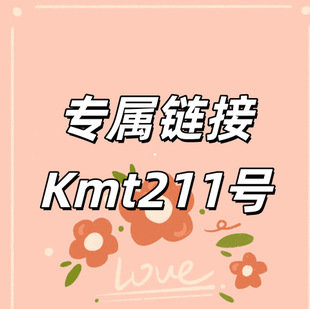 ����朽�+Kmt211̖