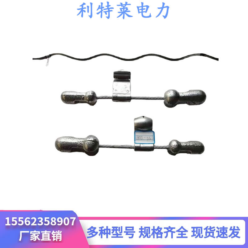 导线防震锤 FRYJ-1/G 防震锤 FDYJ FDY 地线防振锤金具