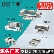 CL237����װ����CL230��ʽ�ɲ�ж��������CL234���ع�CL130-2
