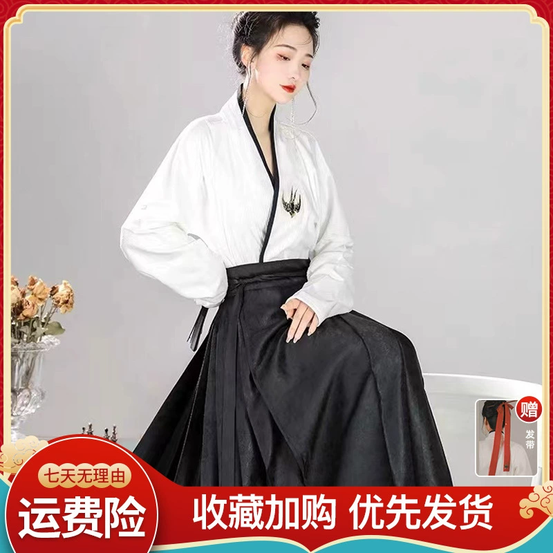 Новый женский костюм Ming Hanfu [Благоприятная Весна] с улучшенными рукавами для самолетов, Новая китайская юбка с конским лицом, Женский Повседневный костюм