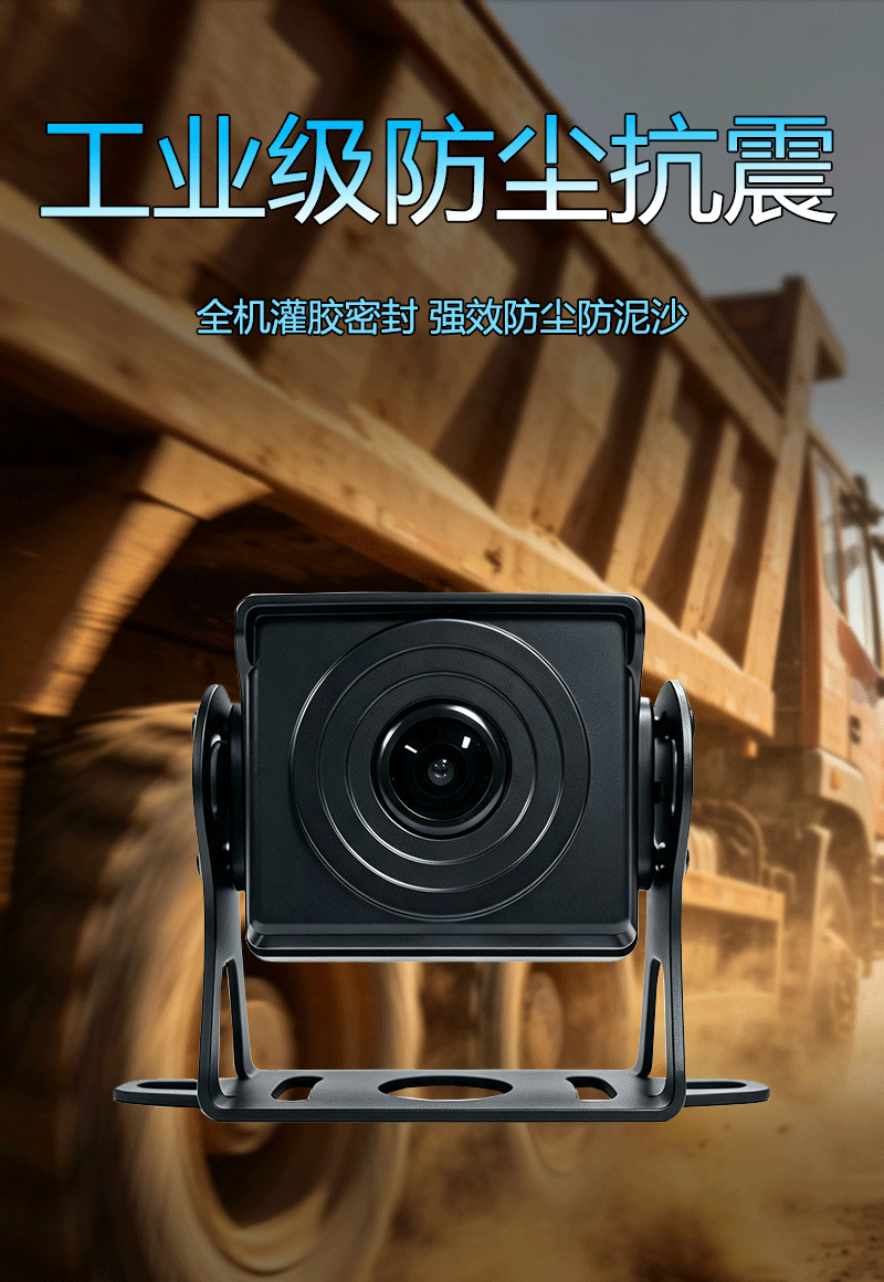 360-degree panoramic camera for trucks, featuring high-definition, wide-angle AHD 12V technology, and a blind-spot monitoring system for rearview and reversing