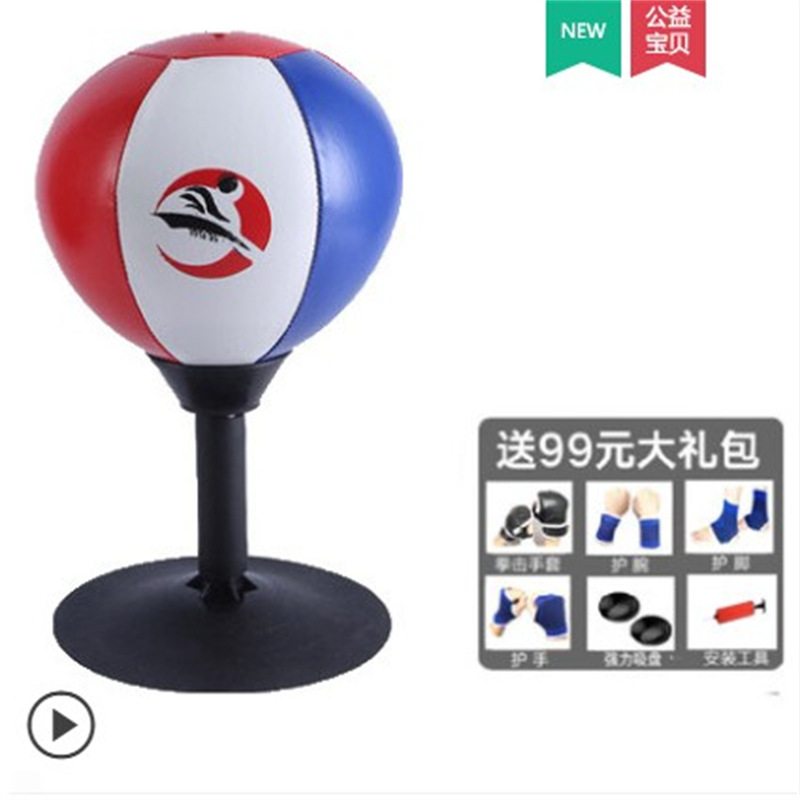 Bola de reacción de boxeo de escritorio equipo de entrenamiento de niños ventosa Bola de velocidad de descompresión casa niños ventilación lucha mano objetivo
