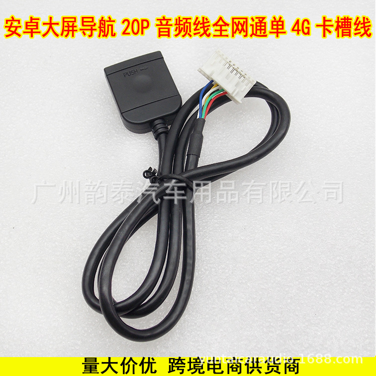 20P单卡槽线 4.jpg