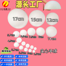 ��ĭ��ֱ��2.5cm-38cm��ĭ��ԲEPS������߻���װ��  ��ĭ����