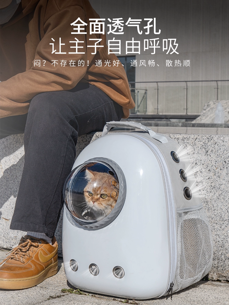 Кошачья сумка выходит портативная сумка Космическая капсула дышащая двуплечая рюкзак кошачья школьная сумка большой емкости