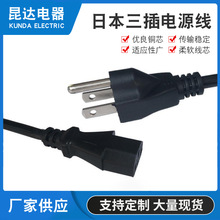 �]��Ҏ�����Դ��JET VCTF 3x0.75�ձ�늾� PSE�J�C�՘�Ʒ��β��