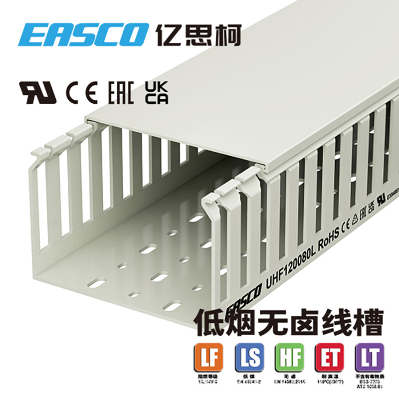 亿思柯无卤线槽电箱防火PC/ABS粗齿低烟无卤配线槽120mm宽*80mm高
