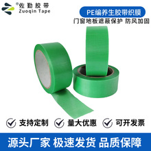 �S�����l PE�B���z�� ��˺�o�۲����z��ճ�Gɫ����Ĥ�T���ذ屣�o