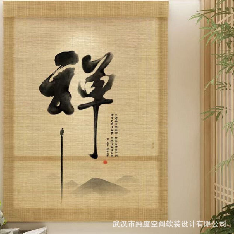 New Chinese-Style Printed Carbonized Bamboo Roll-Up Curtain, Pull-Type Tea Room Zen Decoration Partition Door Curtain, Shiyu
