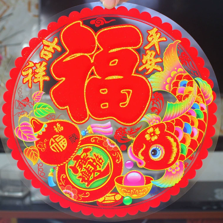 Оптовые кролики Новые флокирующие золотые электростатические оконные решетки цветные оконные решетки в стиле различных случайных поставок