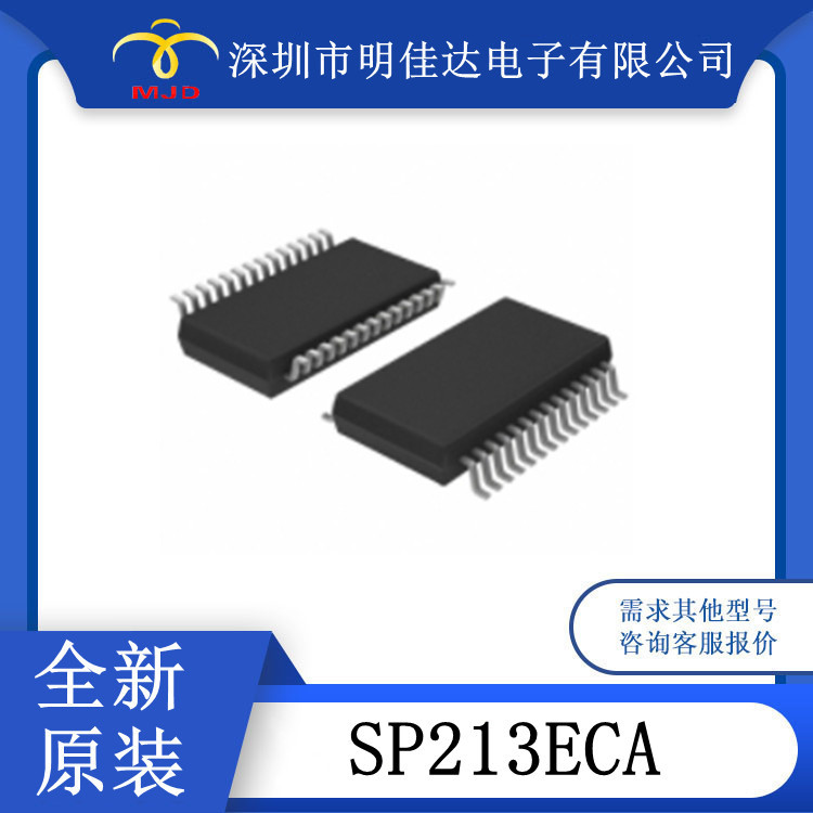 原装 接口ic SP213ECA  收发器  SSOP28