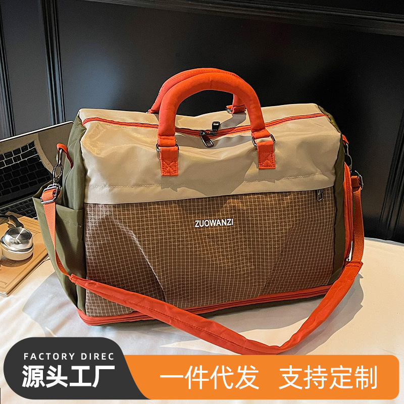 Large-Capacity Travel Bag, Wet and Dry Separation, Swimming Fitness Bag, Expandable Portable Luggage Bag, Portable Short-Distance Boarding Bag