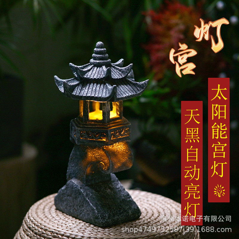 屋外石塔宮灯庭灯置物寺院禅意園林樹脂装飾置物太陽光石塔灯