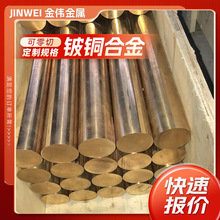 ֱ��늘Oģ����C17200��~����~�����~�и�