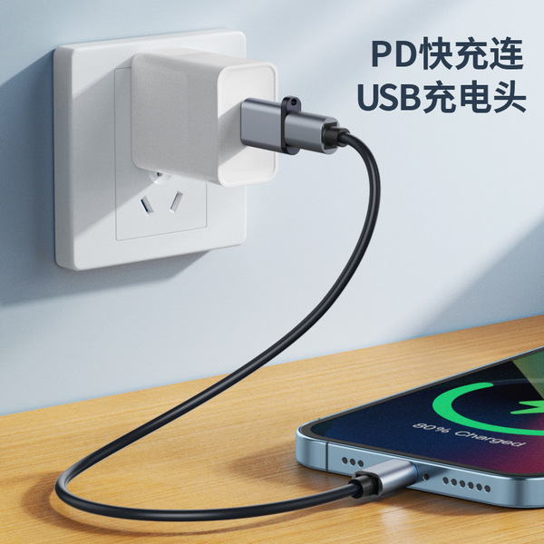 Usb converter OTG adapter suitable for iPad Pro mobile phone to…