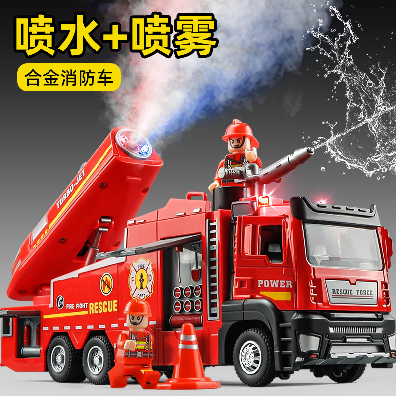 Alloy Fire Truck Toy for Boys, Large Size, Can Spray Water, Sprinkler Truck, Children's Ladder Rescue Vehicle Model Gift Alloy Fire Truck Toy for Boys, Large Size, Can Spray Water, Sprinkler Truck, Children's Ladder Rescue Vehicle Model Gift