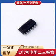 MC14584BDG SOIC-14 DP83848CVVX STM32F437IIT6 FDMS86163P HMC5