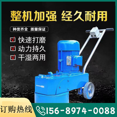 height Terrazzo mill 250 thickness Moshi Electric Terrazzo mill Granite board Grinding machine