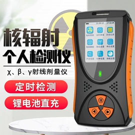 其他仪器仪表;酒精检测仪;其他仪器仪表