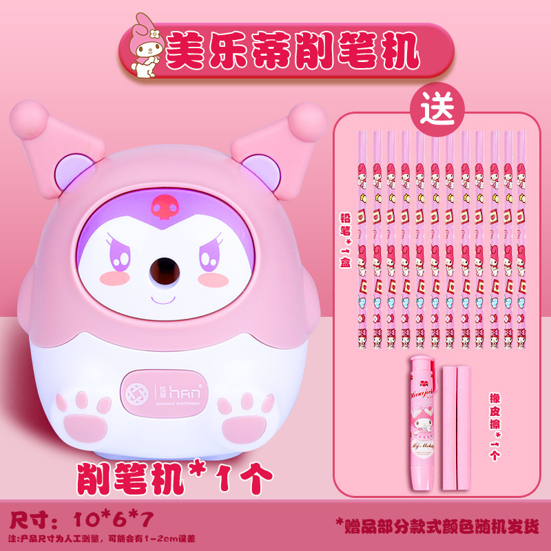 卡皮巴拉卷笔刀转笔刀小学生专用铅笔削笔器手摇式自动进铅削笔刀|undefined
