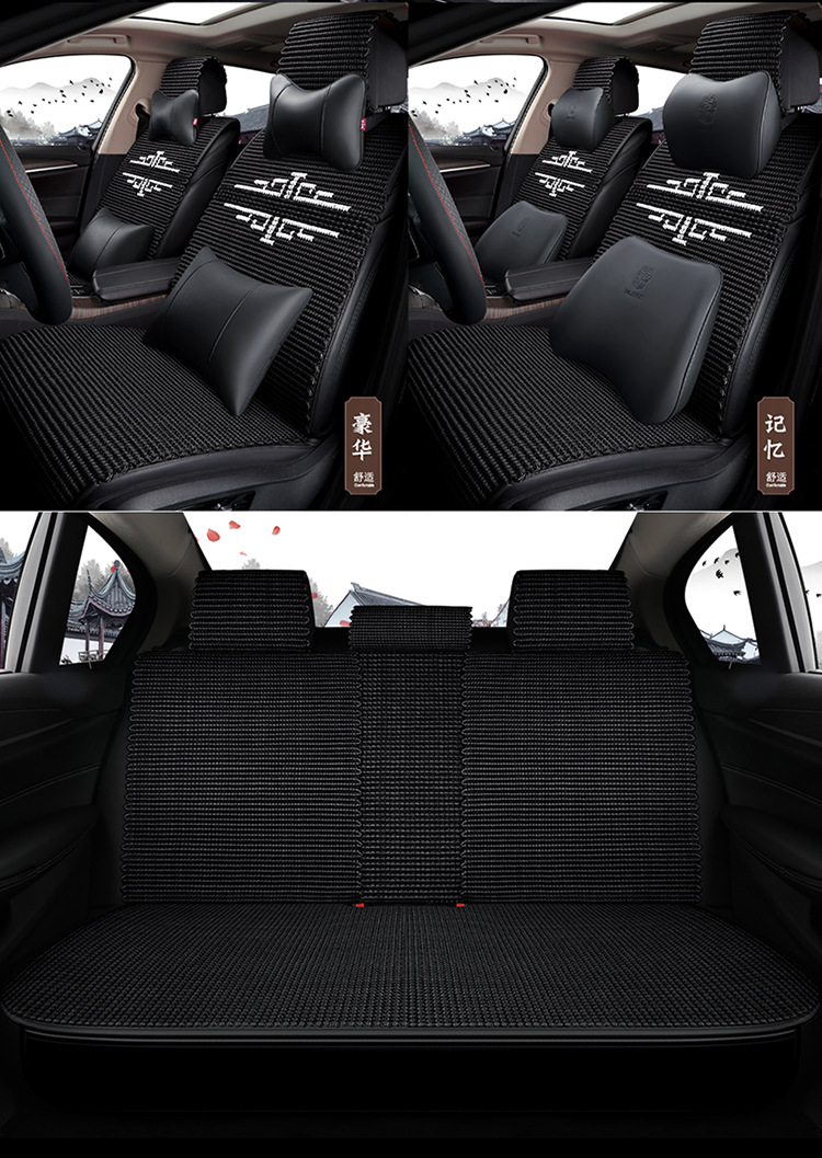 Manufacturer Wholesale Car Seat Cushions Hand-Woven Ice Silk Cushions Five Colors Five Seats Universal Hand-Woven Ice Silk Cushions for All Seasons