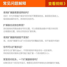 适用xiao米家 WiFi放大器PRO路由无线wifi信号增强网络扩大器加强