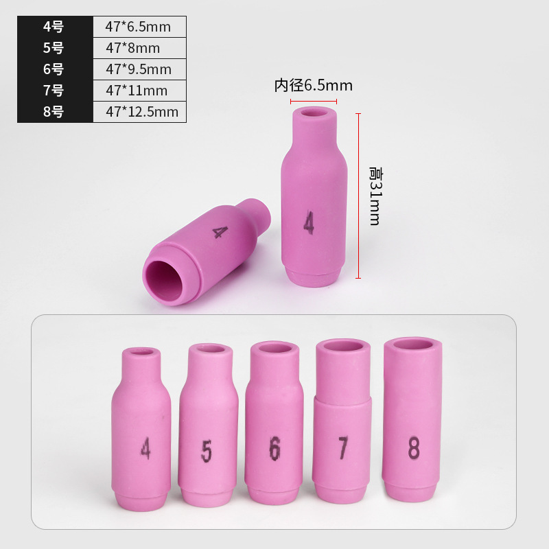 アンドレ透明石英磁器口セットTIG-17/WP-17/18/26アルゴンアーク溶接ガン水冷気冷部品|undefined