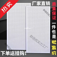洞洞板货架上墙洞洞板展示架孔板饰品厨房收纳手机配件带边框货架