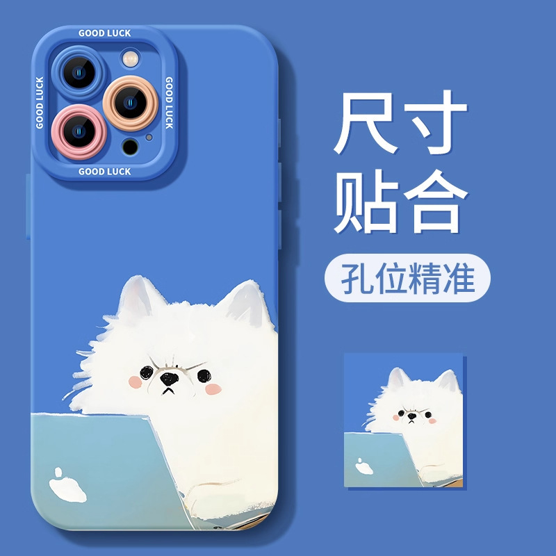 蓝色猫咪16promax手机壳苹果新款iPhone16女13高级12全包硅胶软壳|undefined
