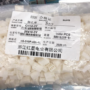 HXH�t��HX25410/CH10-2P2Y3Y4Y5Y6Y7Y8Y9Y10Y �Ӳ�����^�z����