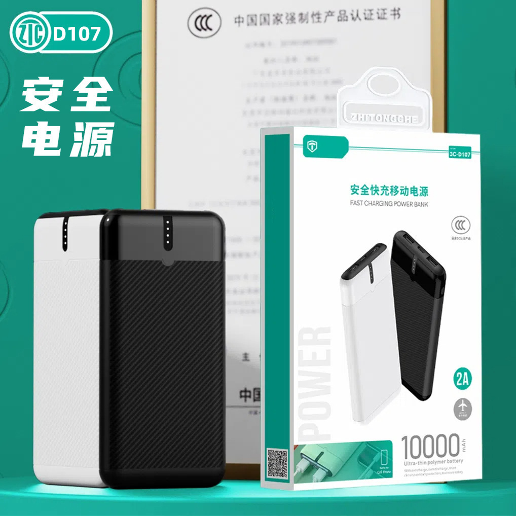 3C certification real standard charging treasure 11,000 0 mA light display thin portable 20000 mobile power wholesale gifts
