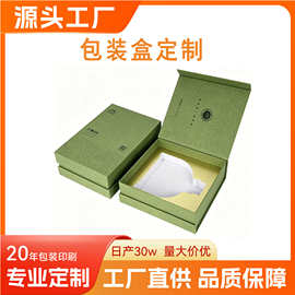 精油包装盒翻盖礼盒高级感高档折叠护肤品保健品包装盒定制厂家