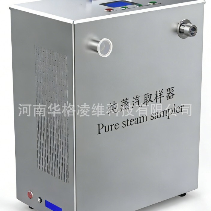 纯蒸汽取样器 制药 GMP 纯蒸汽冷凝取样装置 满足 25 版药典验证 仪器仪表厂家批发实拍图
