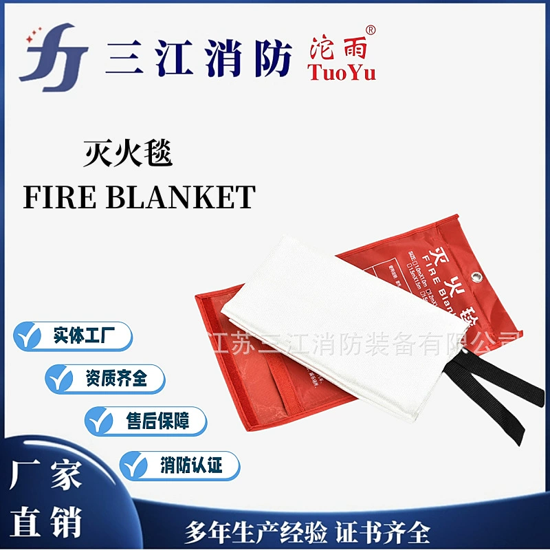 Пожарное одеяло пожарное национальный стандарт домашняя кухня силиконовое стекловолокно в коробке пожарное одеяло коммерческое домашнее хозяйство
