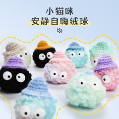 Cat Supplies Plush Ball Toys Self-Entertaining Fun Cat Biting Play Wood Nettle Stick Chewing and Cleaning Teeth Fresh Breath