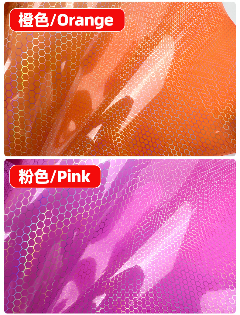 Car Headlight Film Laser Honeycomb Transparent Headlight Color Changing Film Grid Rainbow Car Light Color Changing Film 12 Colors