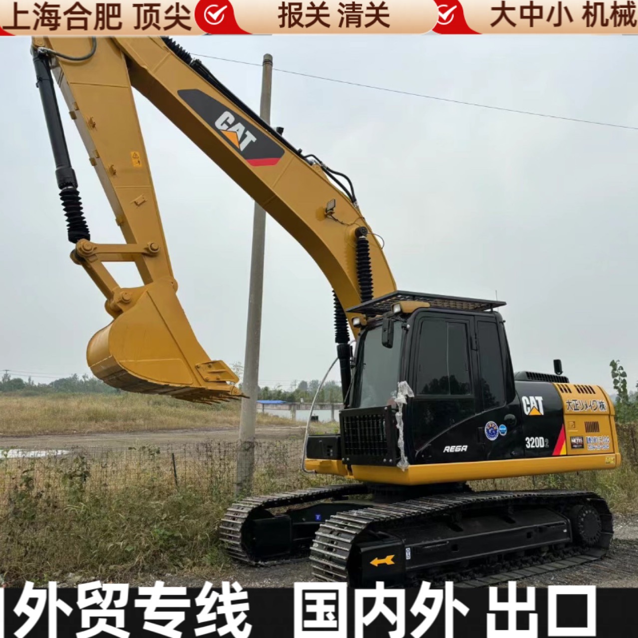 Excavadora CAT320 Exportación doméstica de segunda mano CAT320 323 326 312 Excavadora importada
