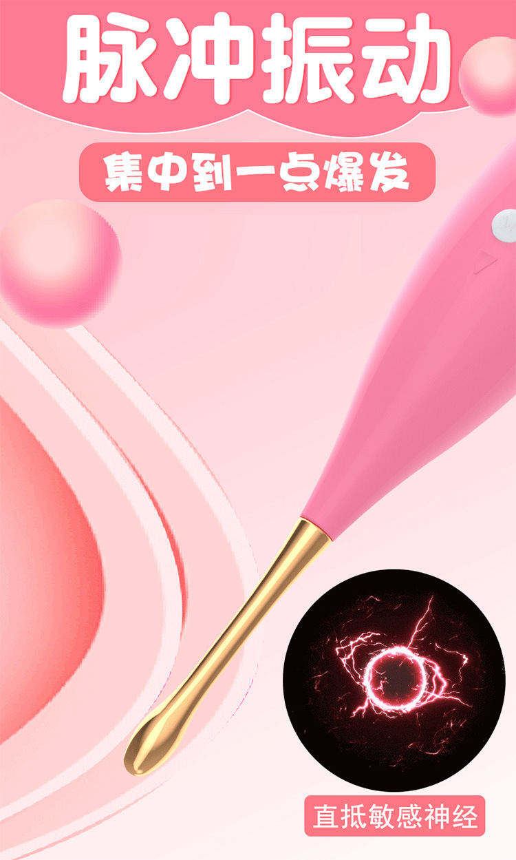 G-Spot Vibrator with Electric Button Control, ABS Body, 50 dB Quiet Motor, White or Pink — detail image 4
