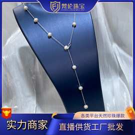 母亲节满天星天然淡水珍珠项链女百搭款毛衣链锁骨链长款可调节
