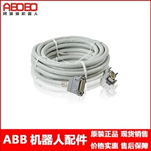 ȫABBC IRB4600 3HAC026787-002|Power cablesF؛