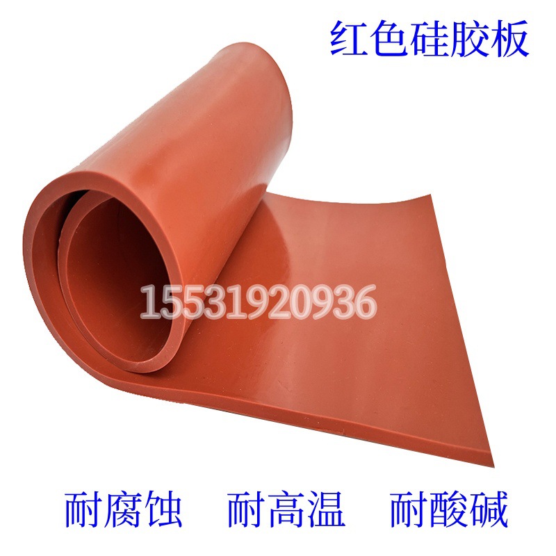 耐高温红色硅胶垫片硅胶板异形件圆型带孔菱形方形橡胶密封圈