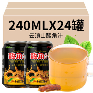 Yunnan Tamarind Juice Flavored Beverage Hot Pot Barbecue Sweet and Sour Thirst Quenching and Greasy Drink 238ml Whole Box Wholesale
