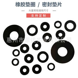 胶垫;辅助包装材料;工业产品胶带