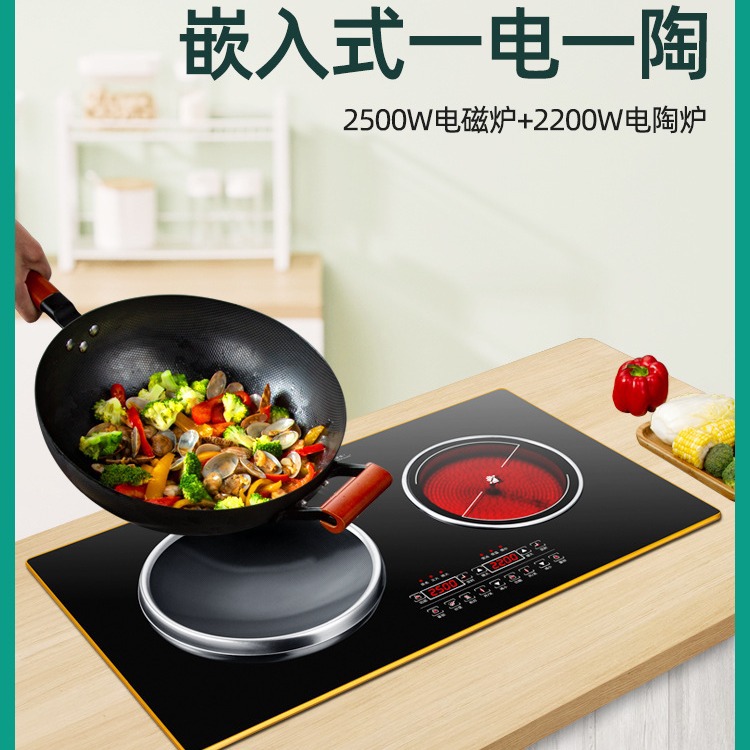 Embedded Induction Cooker Double Burner Household Concave Double Burner Built-In Double Burner High Power Built-In