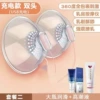 Charged breast double head+large bottle lubricant+orgasm
